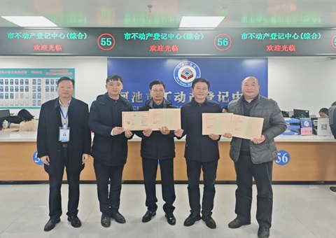 广西首例！河池市推进取水权典质融资实现“水资源”变“水资产”