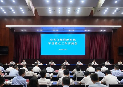 江苏省自然资源系统年度重点事情交流会召开