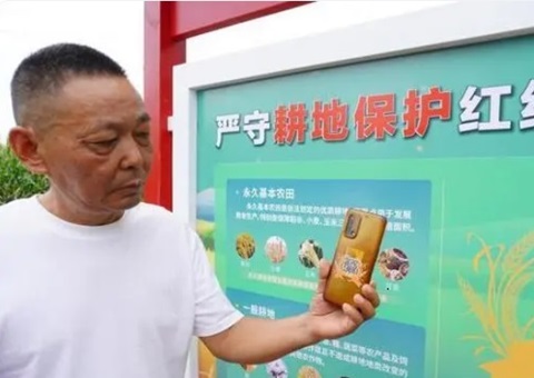 郑州推行”一码看耕地”行动  科技赋能耕地保唬护