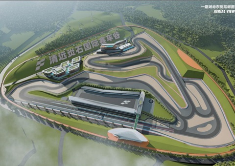 清远清城：：“F+EPC+O”让“废矿”变“宝地”——以全域土地综合整治为抓手，，，立异工业导入实现废旧矿坑活化再使用